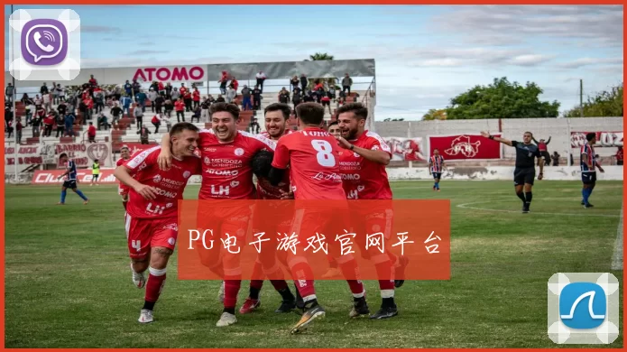 PG电子游戏官网平台